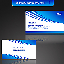 科技名片图片