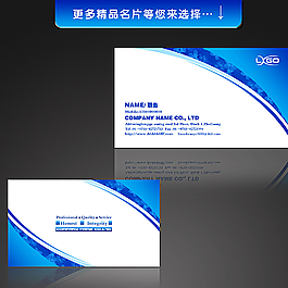 科技名片图片