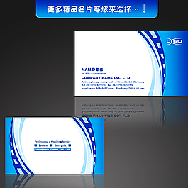 科技名片图片