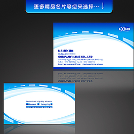 科技名片图片