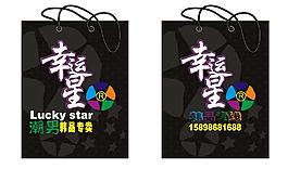 专卖店包装
