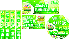 315宣传图片
