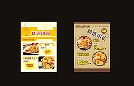 台卡