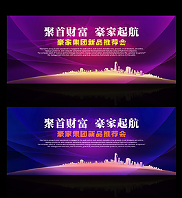 科技背景