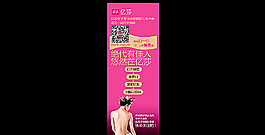 亿莎微信X展架图片