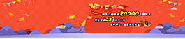 理财banner