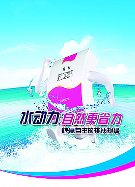 产品海报图片