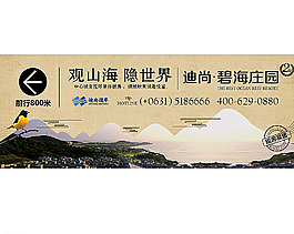 山水花鸟图片