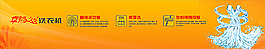 幸福久久洗衣机图片