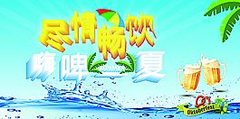 啤酒节图片