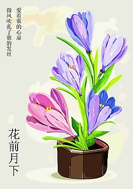 手绘兰花