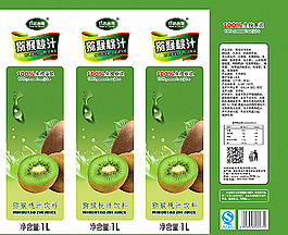 猕猴桃饮料图片