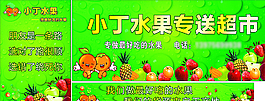 水果图片 葡萄 苹果 香