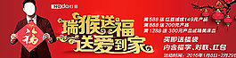 活动橱窗图片