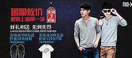 男装广告图片