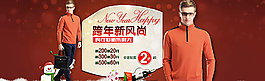 男装海报图片