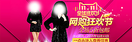 双十一海报图片