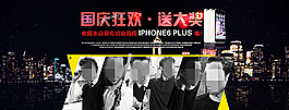 杉杉海报图片