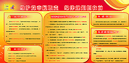 版面背景图片