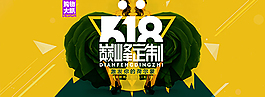 318年中大促女装