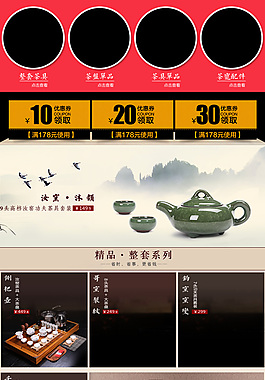茶具关联