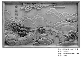 唐语砖雕关中八景之曲江流饮