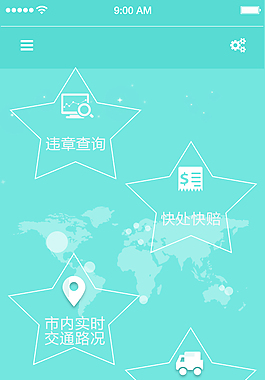 公安局素材