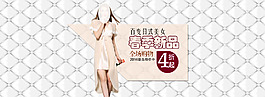 2016女装海报