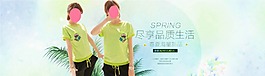 淘宝春季新品女装海报