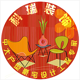 水杯贴设计