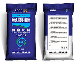 化肥