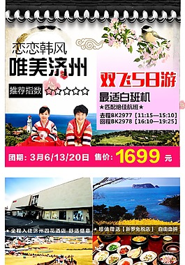 韩国