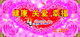 三八妇女节