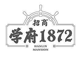 招商地产学府1872logo