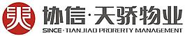 协信 天骄物业logo