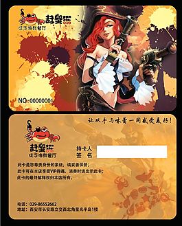 时尚 会员卡 VIP会员卡 卡片