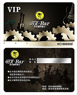 高端 金属 VIP 会员卡
