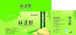 绿豆糕包装图片模板下载