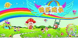 翅膀幼儿园卡通背景图片