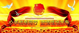51劳动节海报