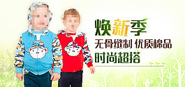 春季换新海报
