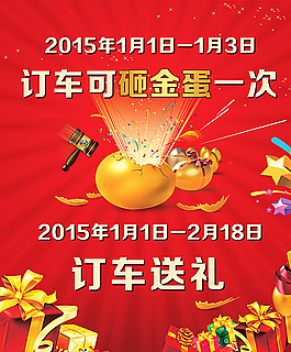 汽车单页图片