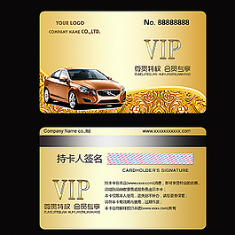 洗车会员卡图片