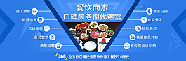 条幅海报