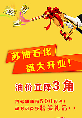 全自动洗车图片