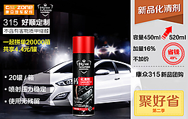 产品推广图