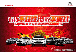 有钱不任性 贷款不要钱图片