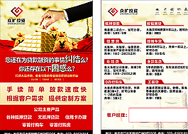众扩投资图片