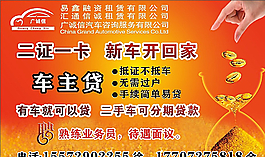 广诚信图片