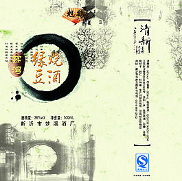 窖湾绿豆烧酒包装
